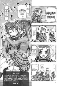 (COMIC1☆7) [Gambler Club (Kousaka Jun)] DokiDoki Punicure (DokiDoki! Precure) [English] [desudesu]