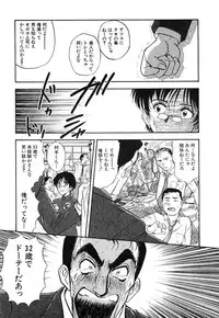 [Yamamoto Johanne] J.P.S - Justice & Peace Spirits