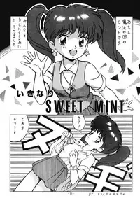 [ALPS (Various)] LOOK OUT 21 (Various)