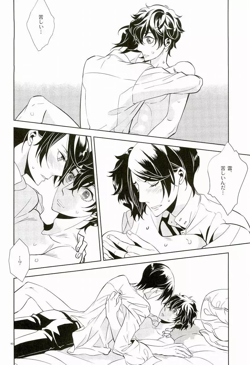 Blank Card no Omote Ura