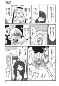 COMIC anthurium 019 2014-11