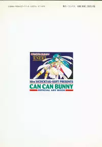 CAN CAN BUNNY OFFICIAL ART BOOK