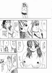 [Oh! Great] 5 ~FIVE~