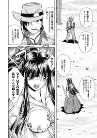 [Himenogami Kinta] Bikenshi Sanka [Digital]