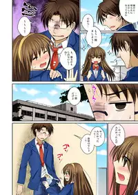 [Matsuzono] Nyotaika Ecchi Anoko ni Natte Namename Peropero 1