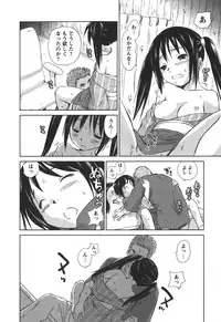 [Mutsuki Tsutomu] Kaikan Ondo n°C 2