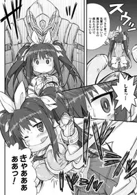 [Anthology] 2D Comic Magazine Mahou Shoujo Naedokoka Keikaku Vol. 2 [Digital]