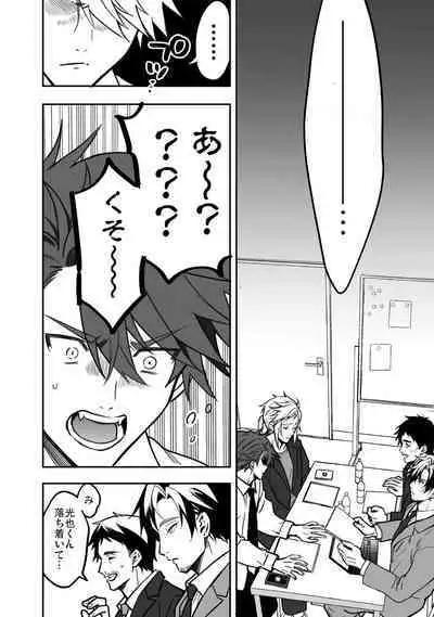 BOY x BOY IDOL COLLECTION! Vol.3