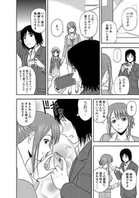 [Satou Chagashi] Yaruki Switch [Digital]