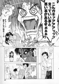 [Gabri-L] Smile SALE