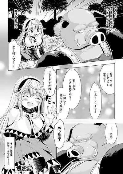 Utsukushiki Mesu wa Harande Ochiru