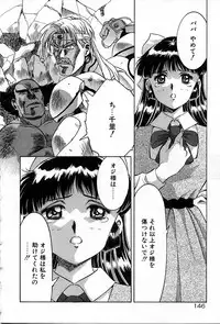 [Kawarajima Koh] Phoenix Papa