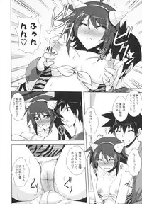 [Nikusoukyuu] Icha×2 Love×2 Cosplay Otome