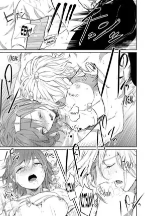 Strawberry Night english hennojin