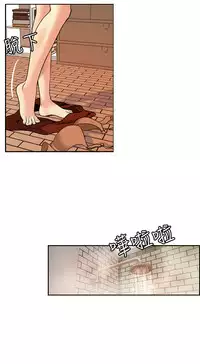 中文韩漫 淫stagram Ch.0-5 [Chinese]