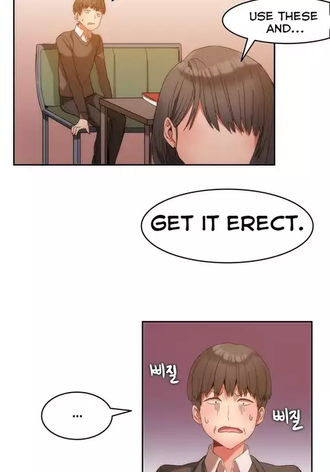 Hari Dormitory Ch.0-13