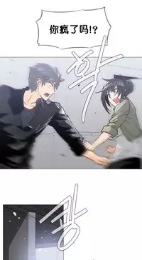 HouseHold Affairs 【卞赤鲤个人汉化】1~29话（持续更新中）