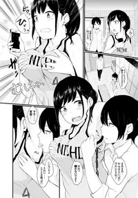 COMIC BAVEL 2015-04 [Digital]