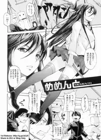 [Amano Kazumi] Dereka Kouryaku Manual