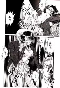 [Katori Shinbu] Love Message