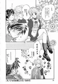 [Usami Wataru] Prism