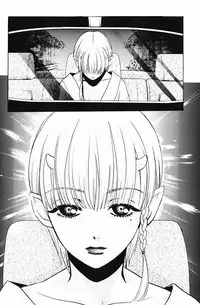 [Kudara Naizou] Quo Vadis -Kakusei-