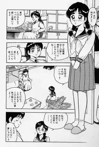 [Shinozaki Rei] Usotsuki