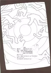 (C74) [PROJECT HARAKIRI (Kaishaku)] Kaishaku P4 (Persona 4)