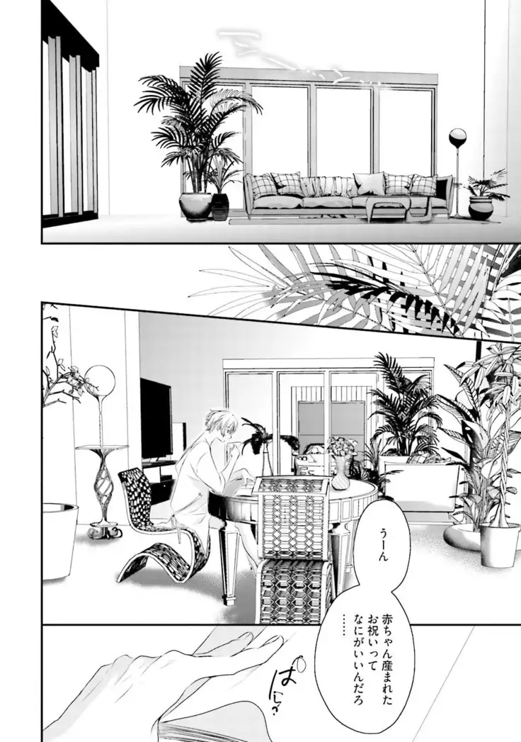 Tennen Jufun Sugar Baby