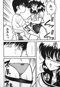 [Yaoichou Narimasu] Love Love Sensen Ijoh Ari!