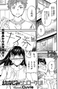 COMIC Kairakuten BEAST 2015-08
