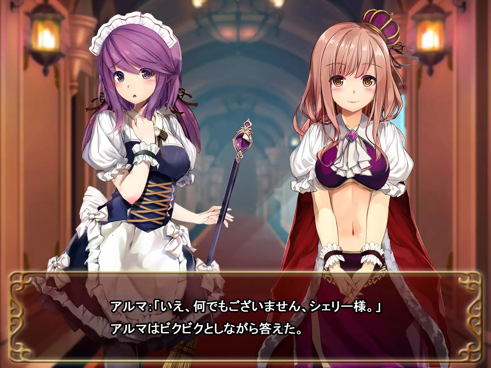 Comment to Enquête de Tenkai ga Kawaru Doujin CG Shuu