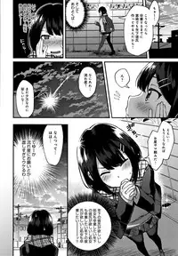 [Ikeshita Maue] Choroane Lovers