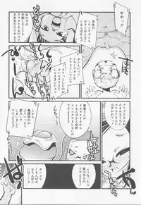 [Anthology] Angel Halo Vol.2