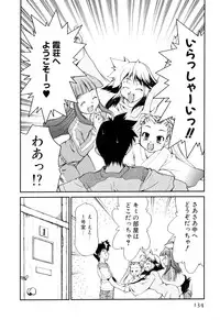 [Mizuki Hitoshi] Gekihin