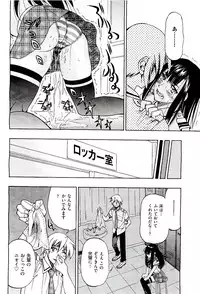 COMIC AUN 2009-08 Vol. 158