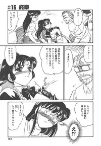 [Amagi Kei] Stainless Night - 2021 Sayaka