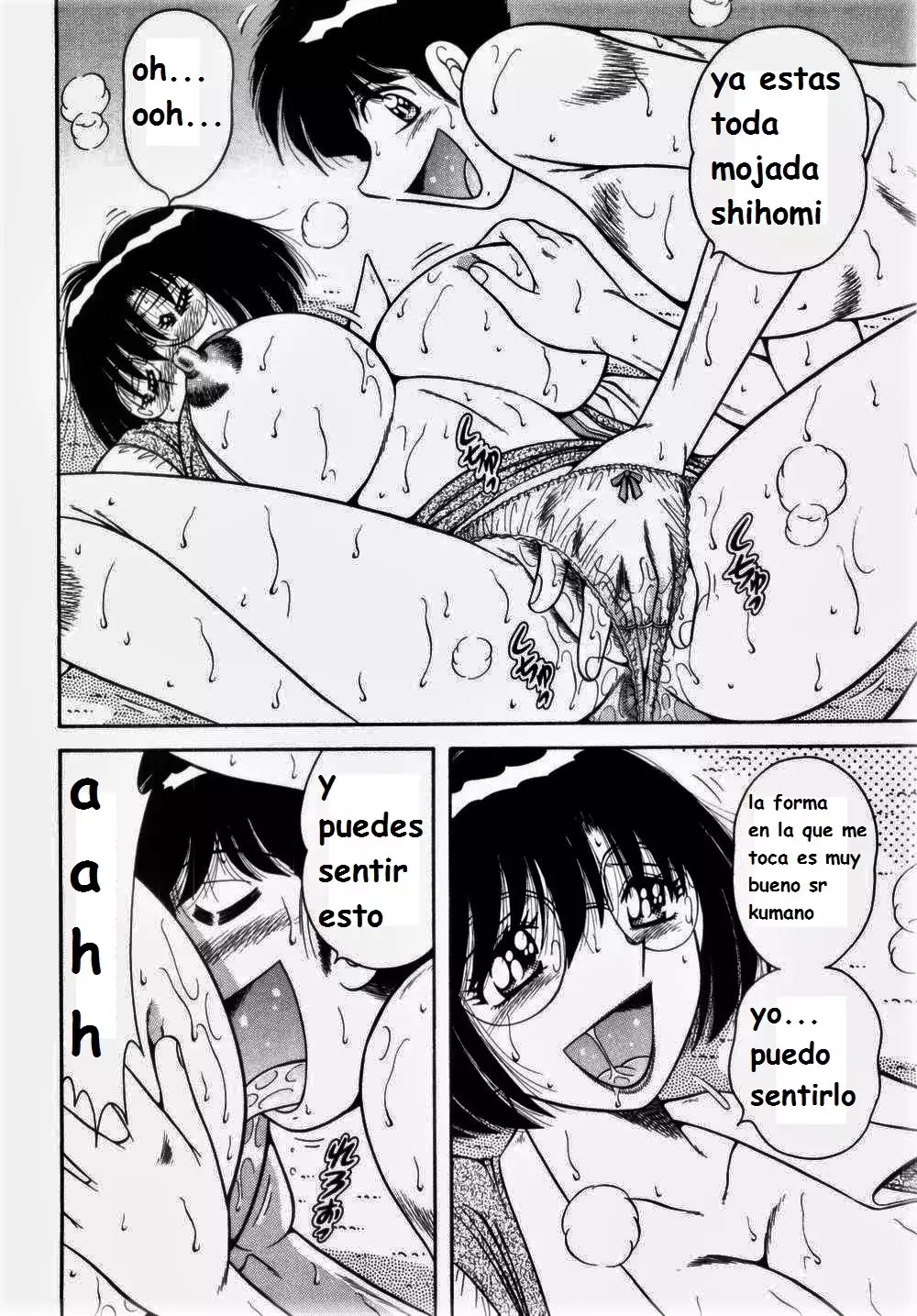 Misshitsu no Aventure