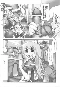 [Anthology] Fellatio Anthology Kuchiinojoku