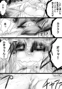 [Dende] Fushigi Sekai -Mystery World- Nonona 35