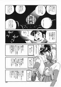 [Gokatsuin Naka] Gou Musume ~ Go Waribiki Musume ~ Go-Musu