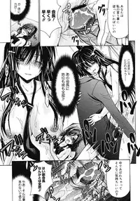 COMIC Megastore 2008-04