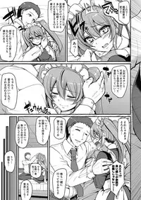 [Alexi Laiho] Maid Gakuen e Youkoso!! Ch.1-3 [Digital]