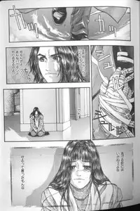 [Kotobuki Kazuki] Tenkai Kouro 4 | Heaven's Road 4