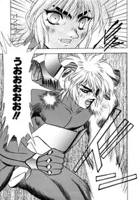 [Fuji Sangou] Elpis Quest