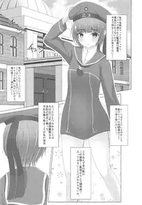 (C91) [minato future (hamalu)] Kanjou no Uroboros (Kantai Collection -KanColle-)