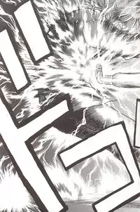 [BLACK DOG (Kuroinu Juu)] Star Platinum (Bishoujo Senshi Sailor Moon) [English]