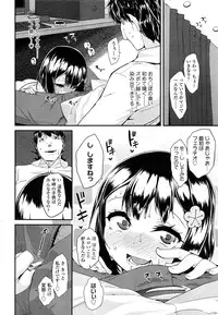 COMIC LO 2013-09 Vol.114