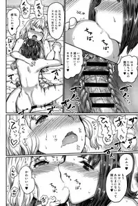 COMIC Anthurium 032 2015-12