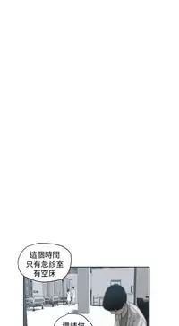 Desire King (慾求王) Ch.1-12 (chinese)